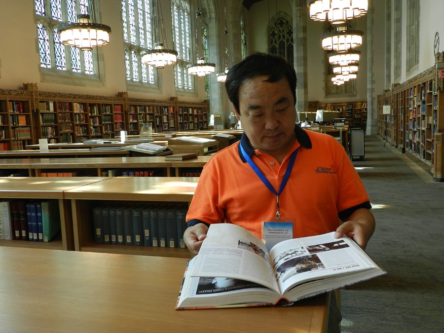 刘永乐在美国哈佛大学图书馆